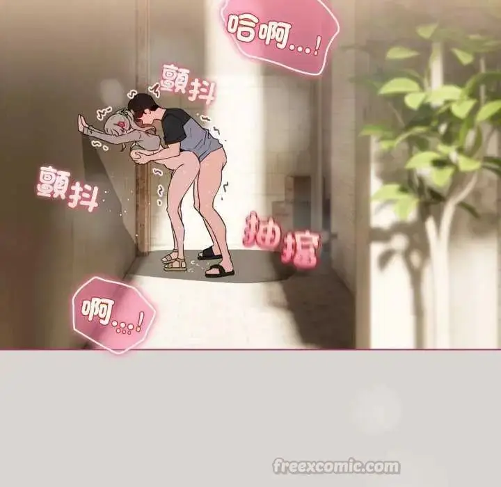 漫画《配角的生存任务》第68话第105张图
