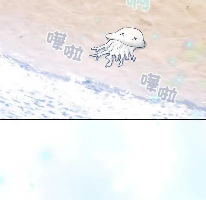漫画《配角的生存任务》第68话第112张图