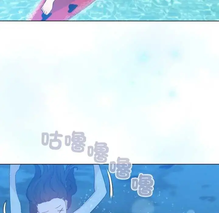 漫画《配角的生存任务》第68话第114张图