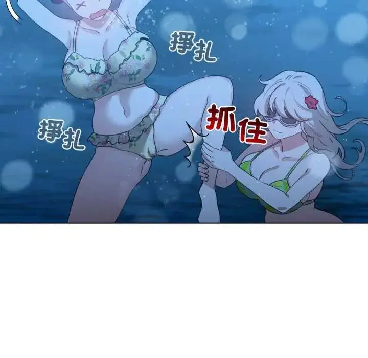 漫画《配角的生存任务》第68话第115张图