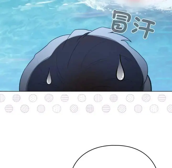 漫画《配角的生存任务》第68话第119张图
