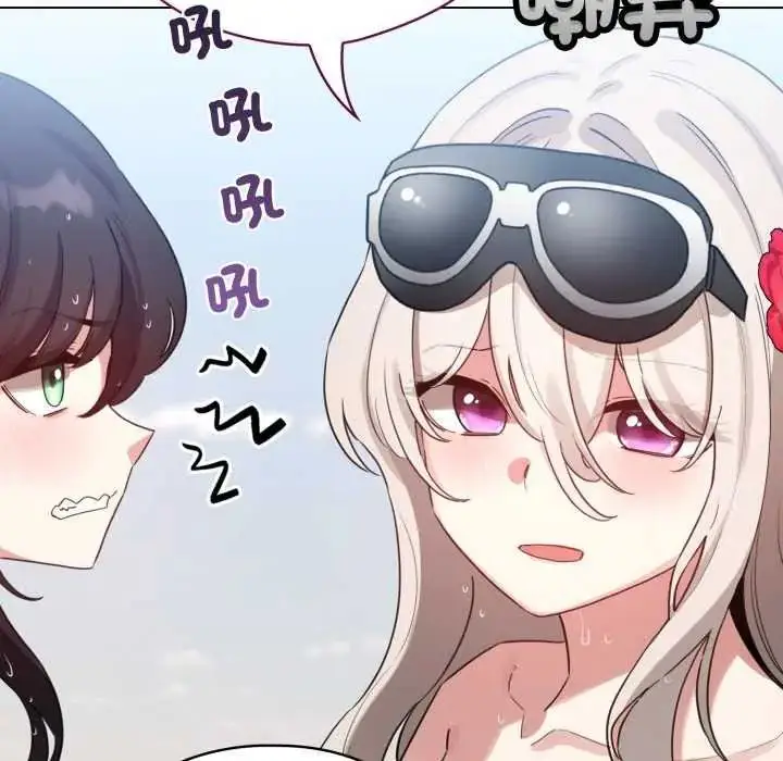 漫画《配角的生存任务》第68话第127张图