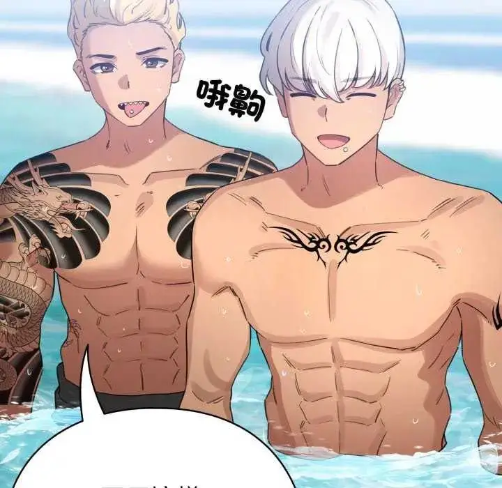 漫画《配角的生存任务》第68话第140张图