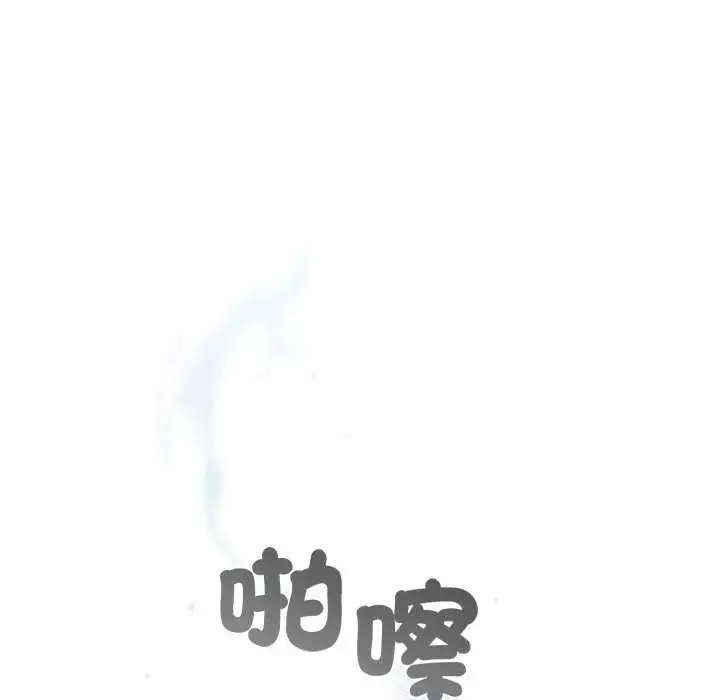 漫画《配角的生存任务》第68话第148张图