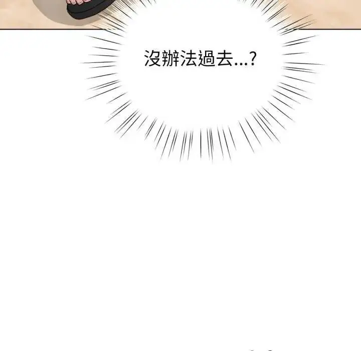 漫画《配角的生存任务》第68话第152张图