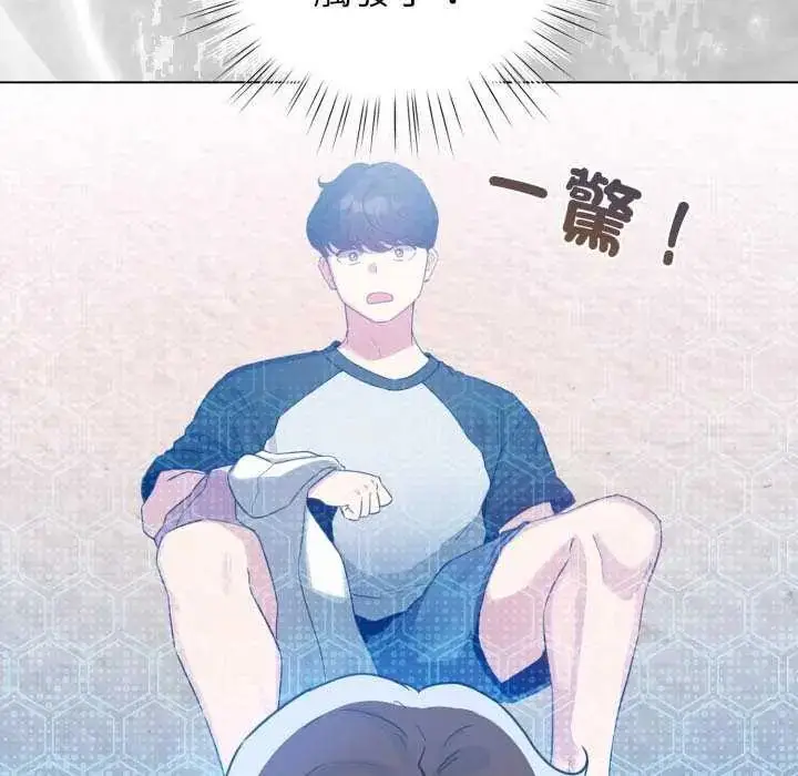 漫画《配角的生存任务》第68话第158张图