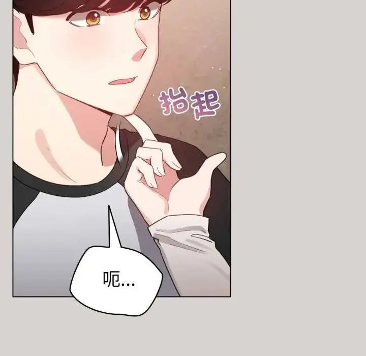 漫画《配角的生存任务》第68话第31张图