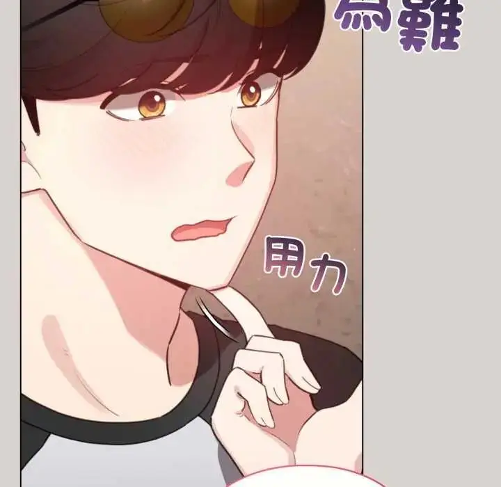漫画《配角的生存任务》第68话第37张图