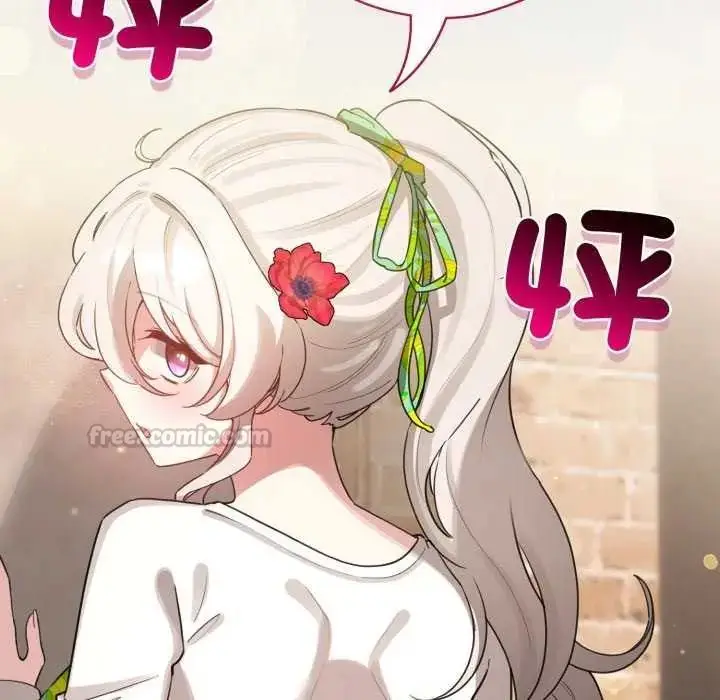漫画《配角的生存任务》第68话第45张图