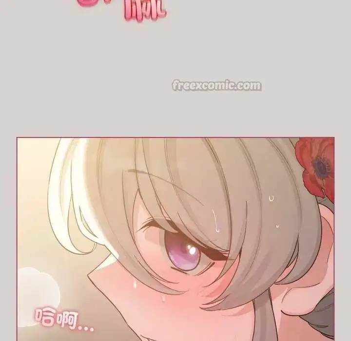 漫画《配角的生存任务》第68话第60张图