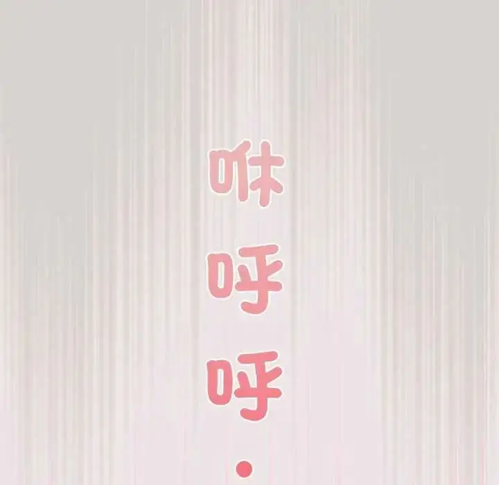 漫画《配角的生存任务》第68话第62张图