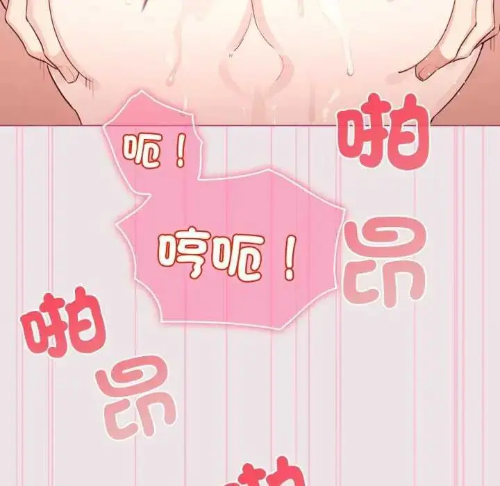 漫画《配角的生存任务》第68话第64张图