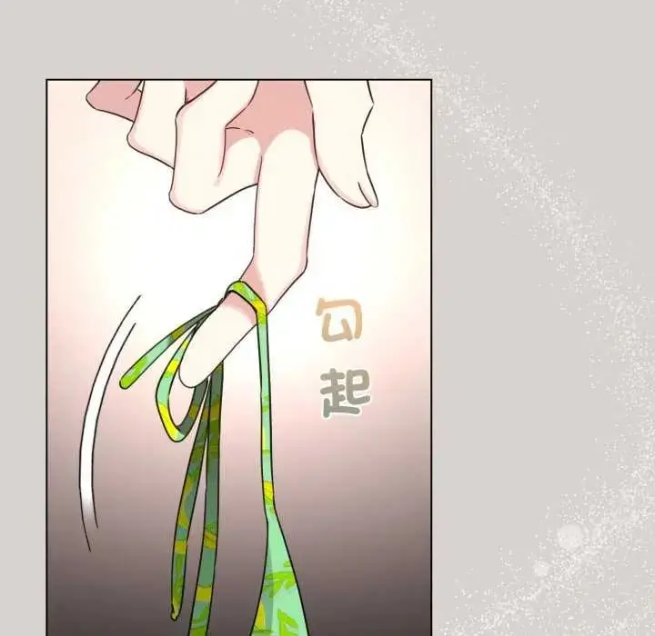 漫画《配角的生存任务》第68话第7张图
