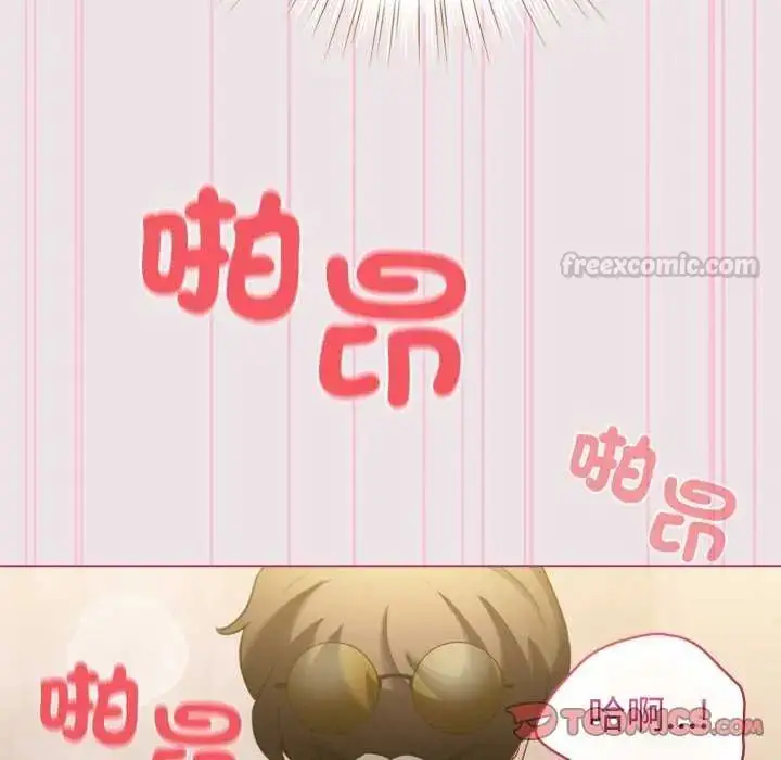 漫画《配角的生存任务》第68话第75张图