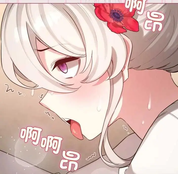 漫画《配角的生存任务》第68话第80张图