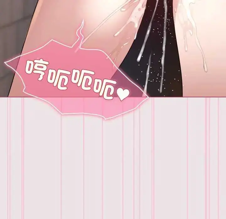 漫画《配角的生存任务》第68话第98张图