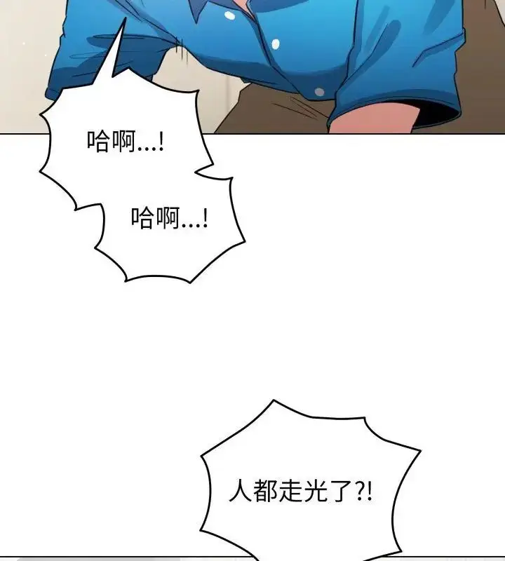 漫画《配角的生存任务》第69话第109张图