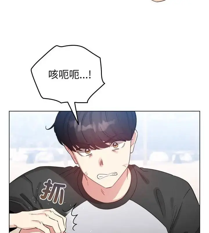 漫画《配角的生存任务》第69话第13张图