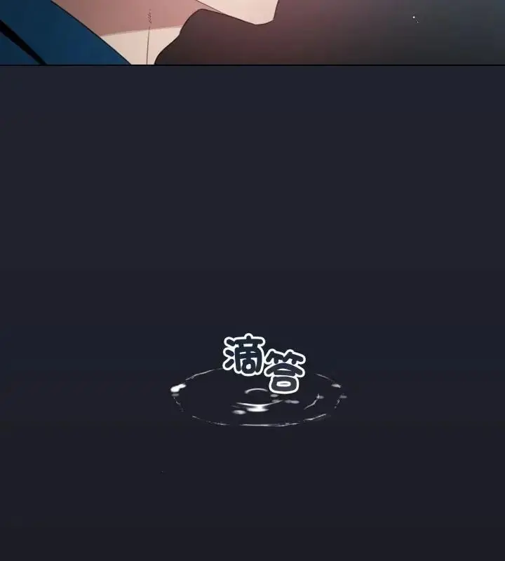 漫画《配角的生存任务》第69话第130张图