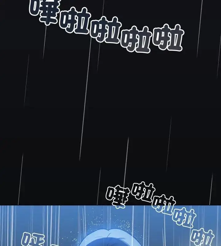 漫画《配角的生存任务》第69话第133张图