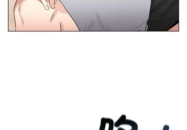 漫画《配角的生存任务》第69话第14张图