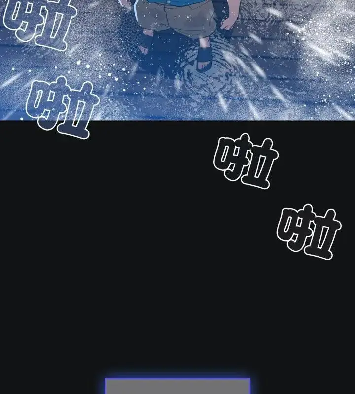 漫画《配角的生存任务》第69话第142张图
