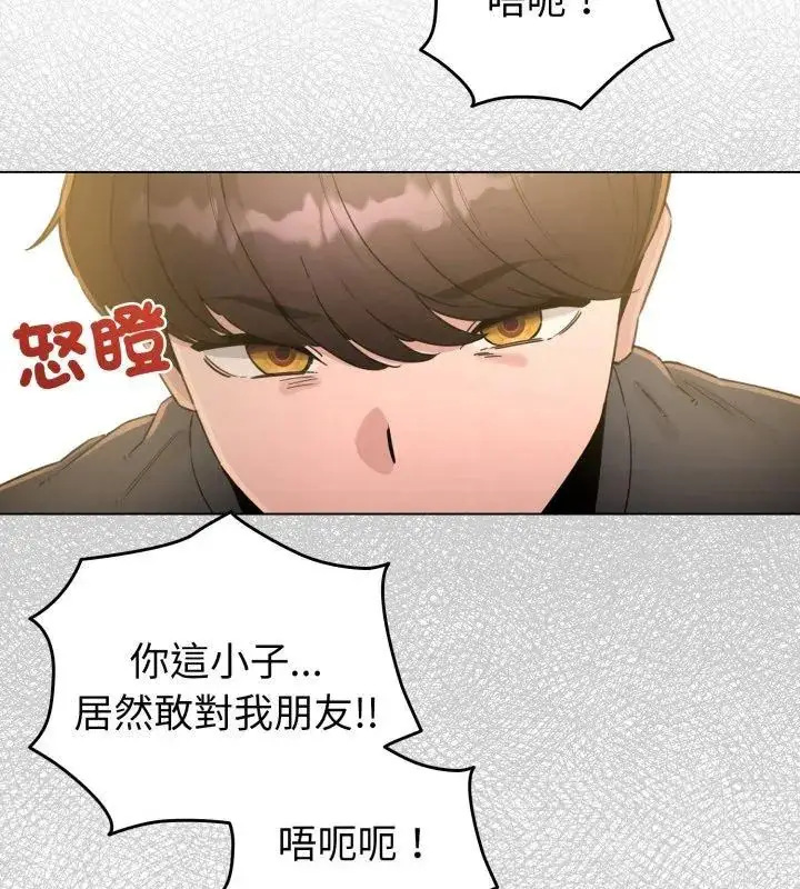 漫画《配角的生存任务》第69话第36张图
