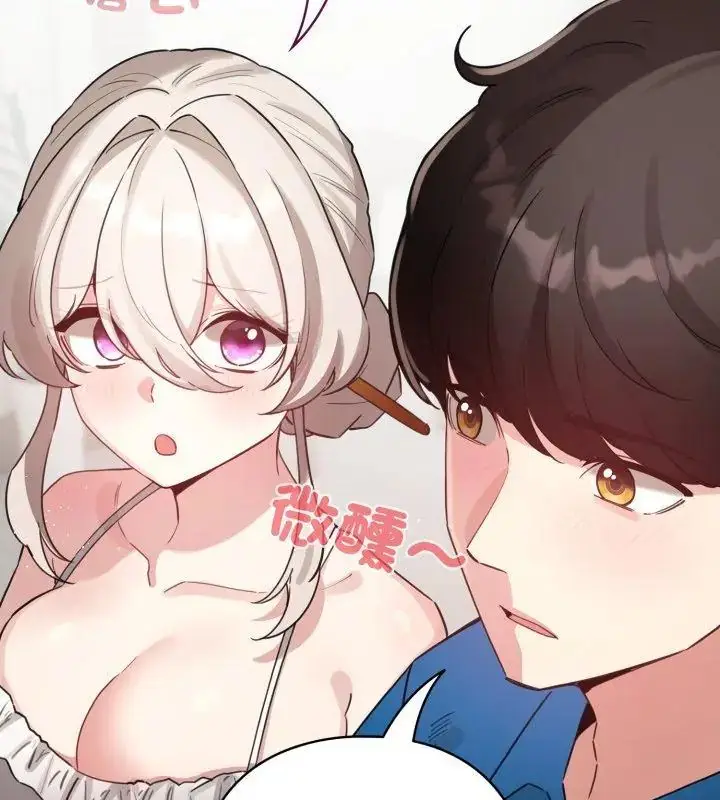 漫画《配角的生存任务》第69话第69张图