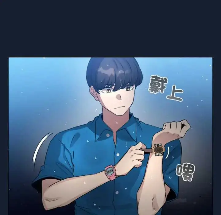 漫画《配角的生存任务》第70话第166张图