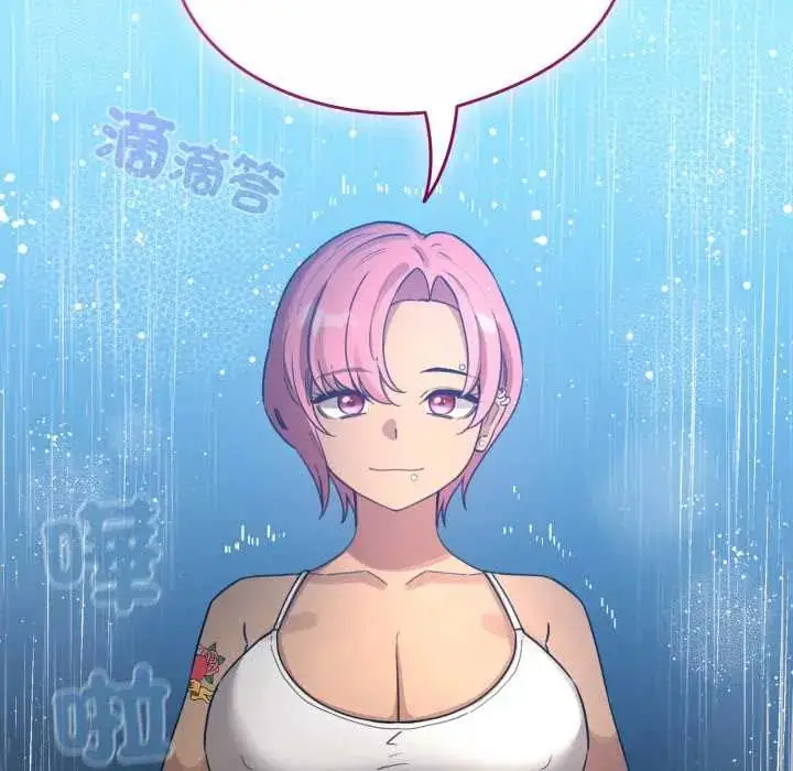 漫画《配角的生存任务》第70话第27张图