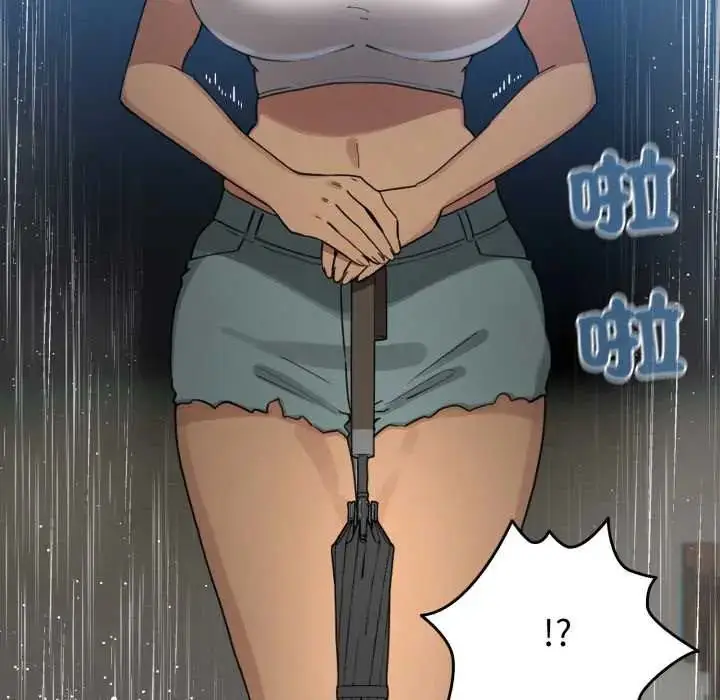 漫画《配角的生存任务》第70话第28张图