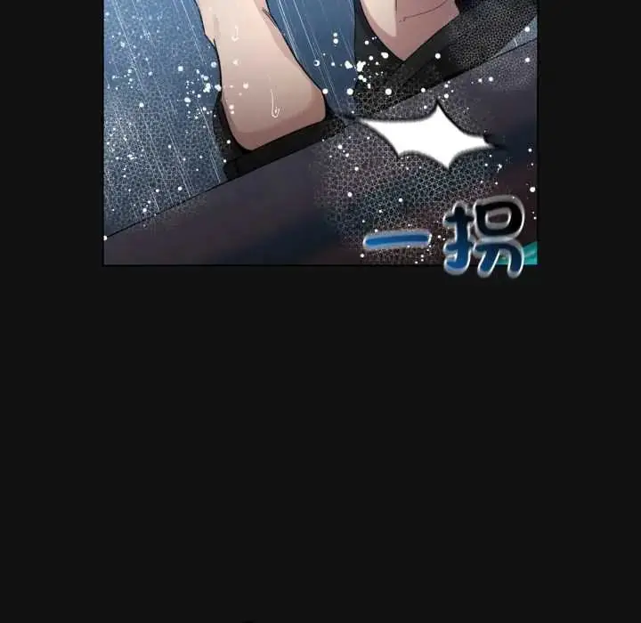 漫画《配角的生存任务》第70话第40张图