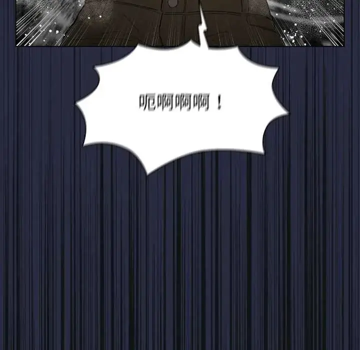 漫画《配角的生存任务》第70话第44张图