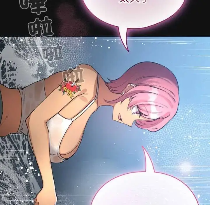 漫画《配角的生存任务》第70话第49张图