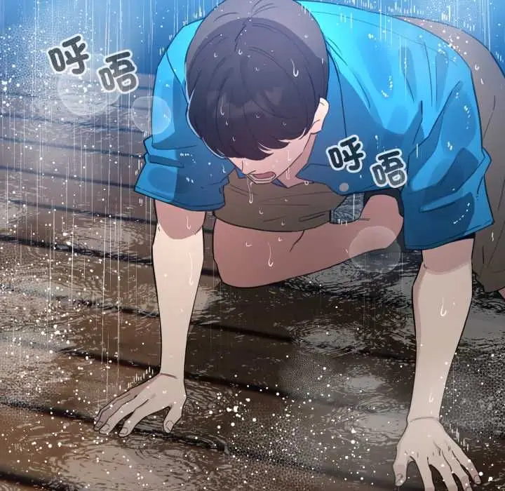 漫画《配角的生存任务》第70话第56张图