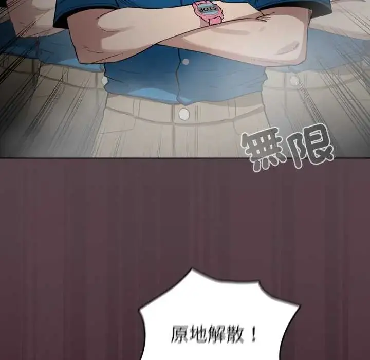 漫画《配角的生存任务》第71话第106张图