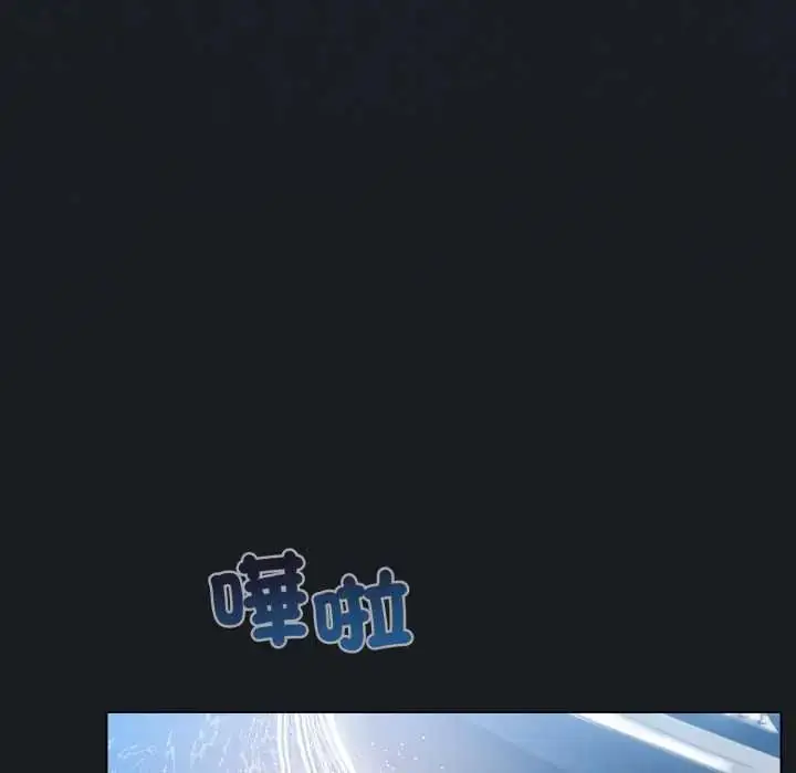 漫画《配角的生存任务》第71话第115张图