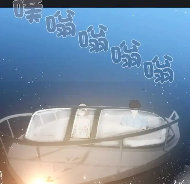 漫画《配角的生存任务》第71话第117张图