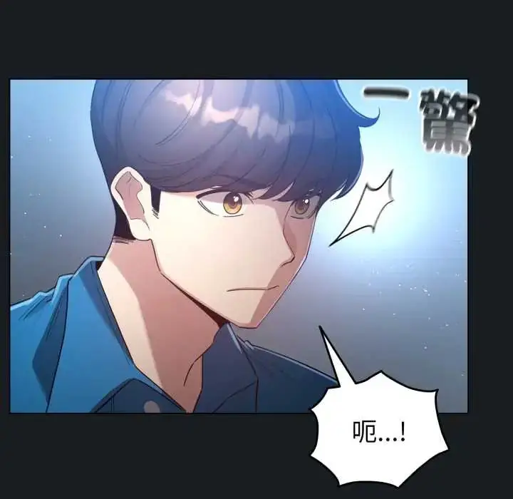 漫画《配角的生存任务》第71话第127张图