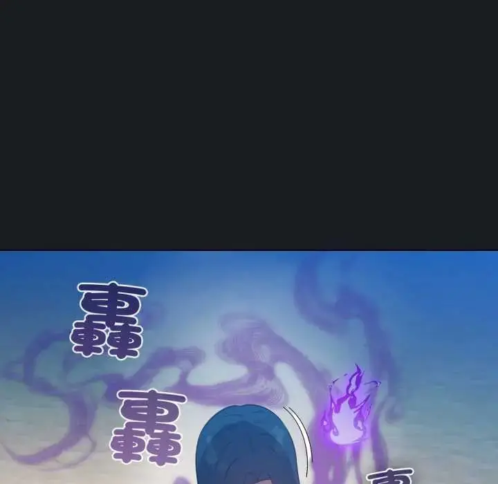 漫画《配角的生存任务》第71话第128张图