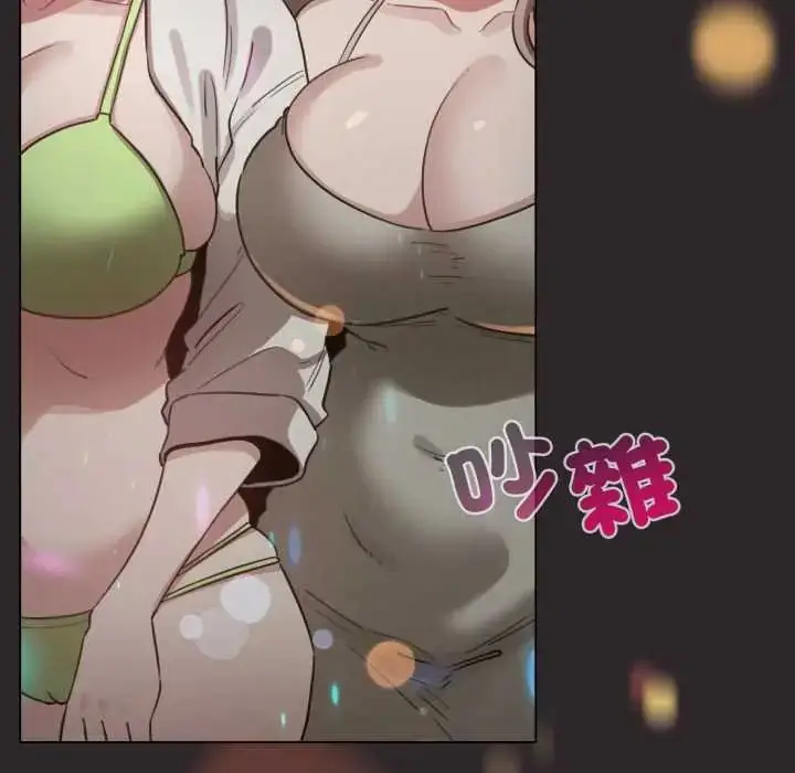 漫画《配角的生存任务》第71话第14张图