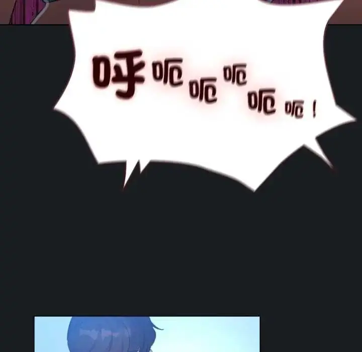 漫画《配角的生存任务》第71话第142张图