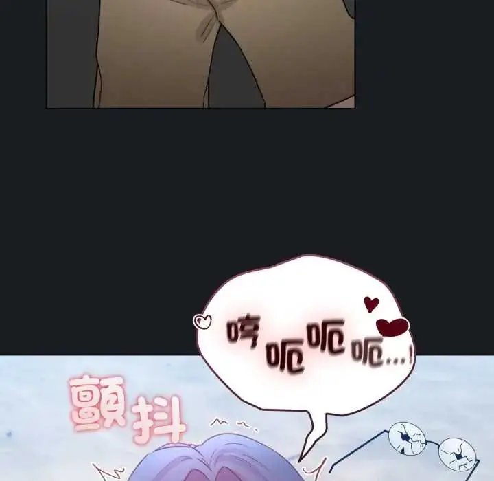 漫画《配角的生存任务》第71话第144张图