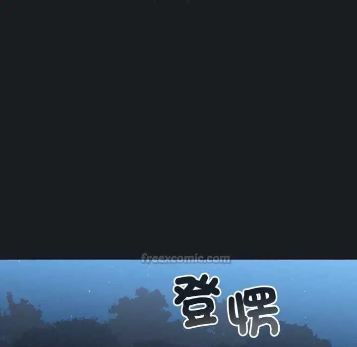 漫画《配角的生存任务》第71话第150张图