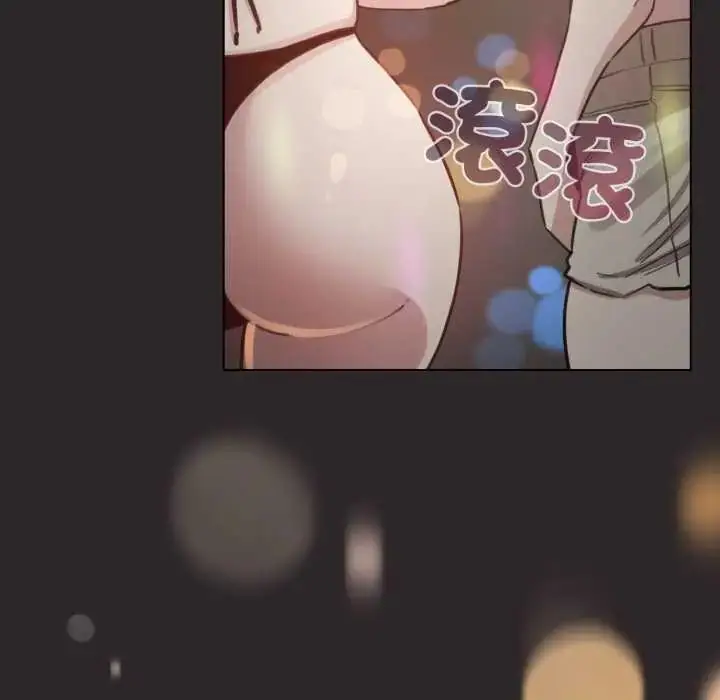 漫画《配角的生存任务》第71话第16张图
