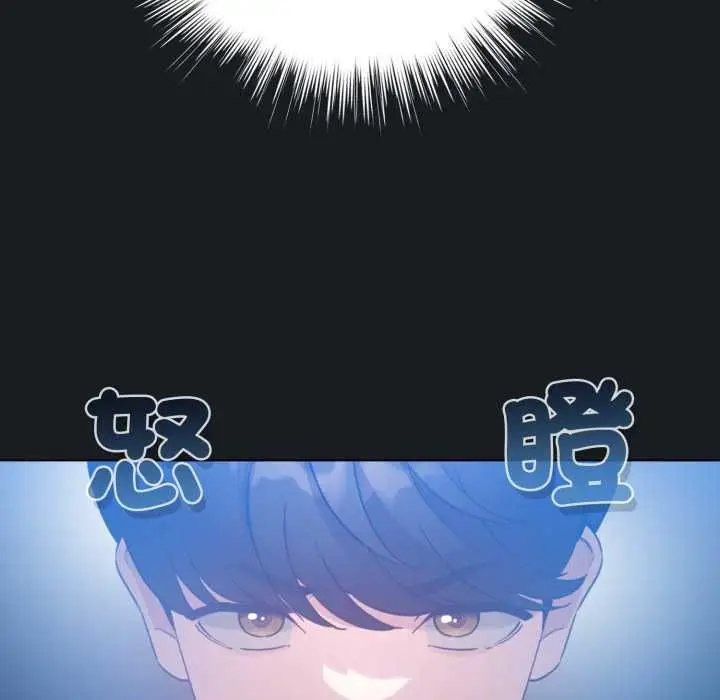 漫画《配角的生存任务》第71话第167张图