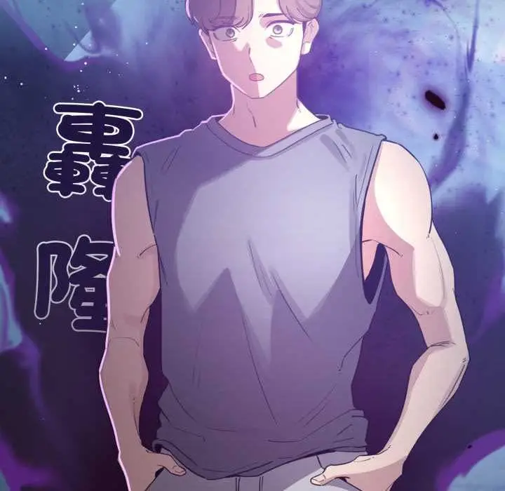 漫画《配角的生存任务》第71话第171张图