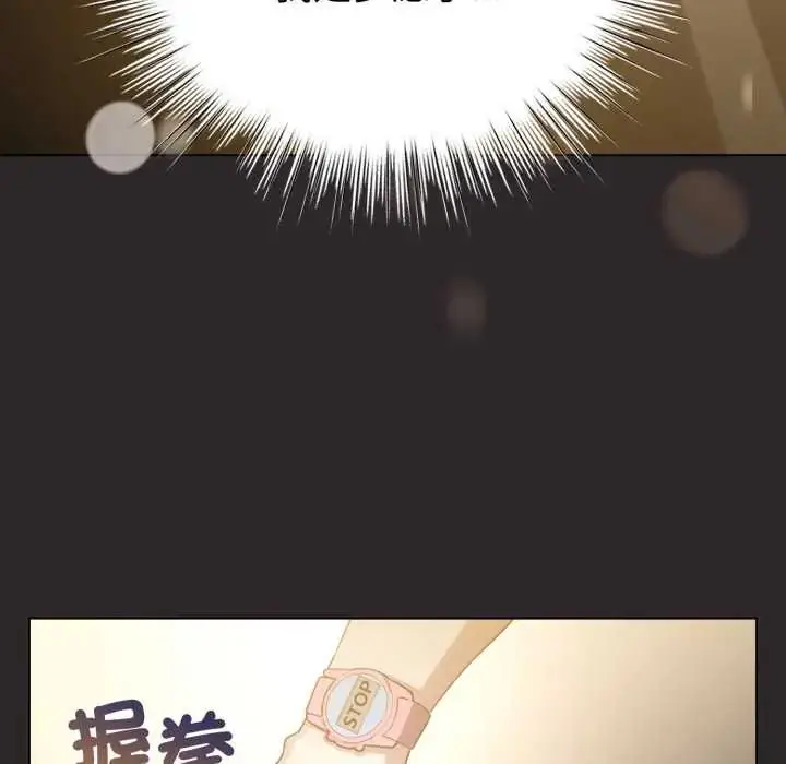 漫画《配角的生存任务》第71话第20张图