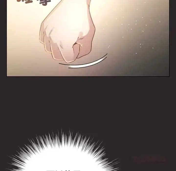 漫画《配角的生存任务》第71话第21张图