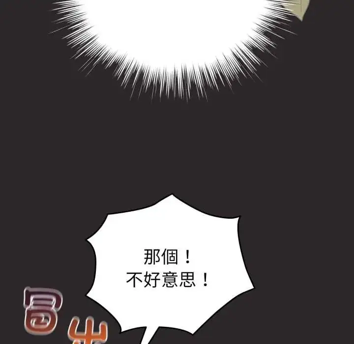 漫画《配角的生存任务》第71话第27张图